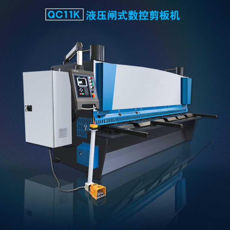 Europe Design Hydraulic Steel Metal Sheet Metal Cutting Shears